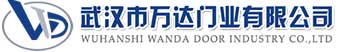 武汉市万达门业有限公司-电动卷帘门-工业门,肃州快速卷帘门,肃州堆积门