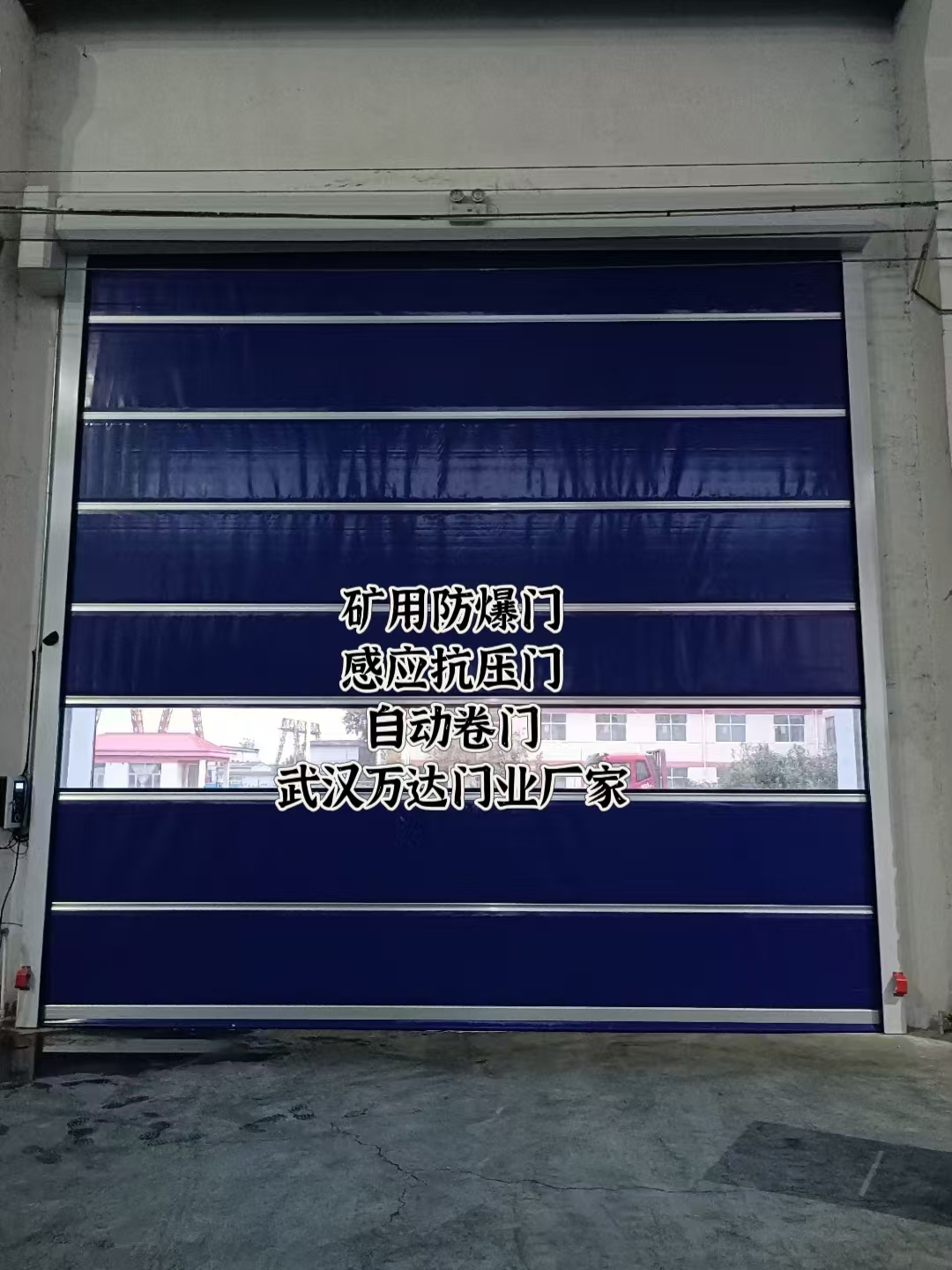 肃州自动调节风门,感应风控风窗